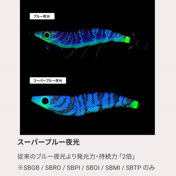 EZ-Q ダートマスター 3.0号